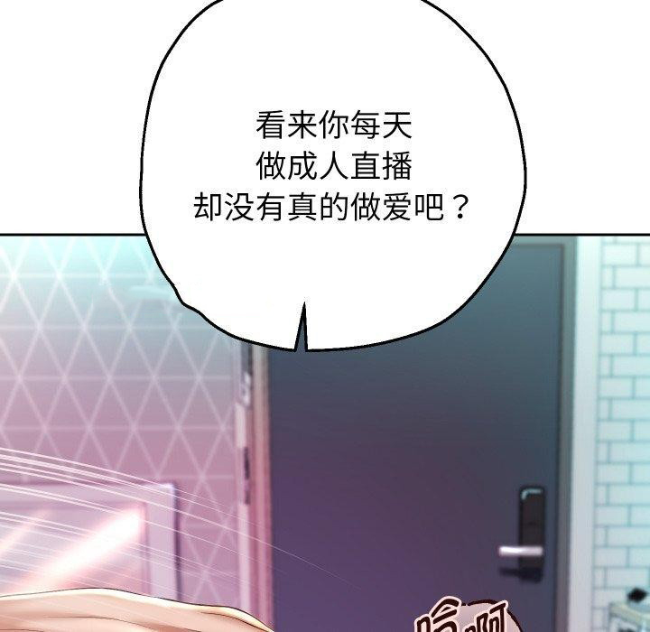 [韩国漫画] 重生之长枪无敌 剧情,青年#[138P]-80