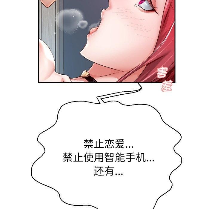 [韩国漫画] 重生之长枪无敌 剧情,青年#[138P]-84