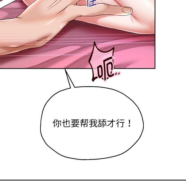 [韩国漫画] 重生之长枪无敌 剧情,青年#[138P]-92