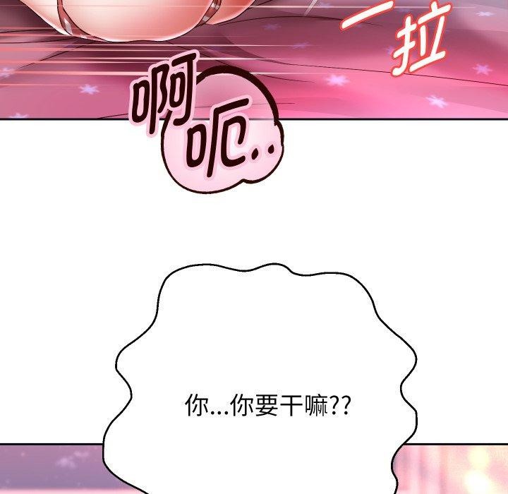 [韩国漫画] 重生之长枪无敌 剧情,青年#[138P]-94
