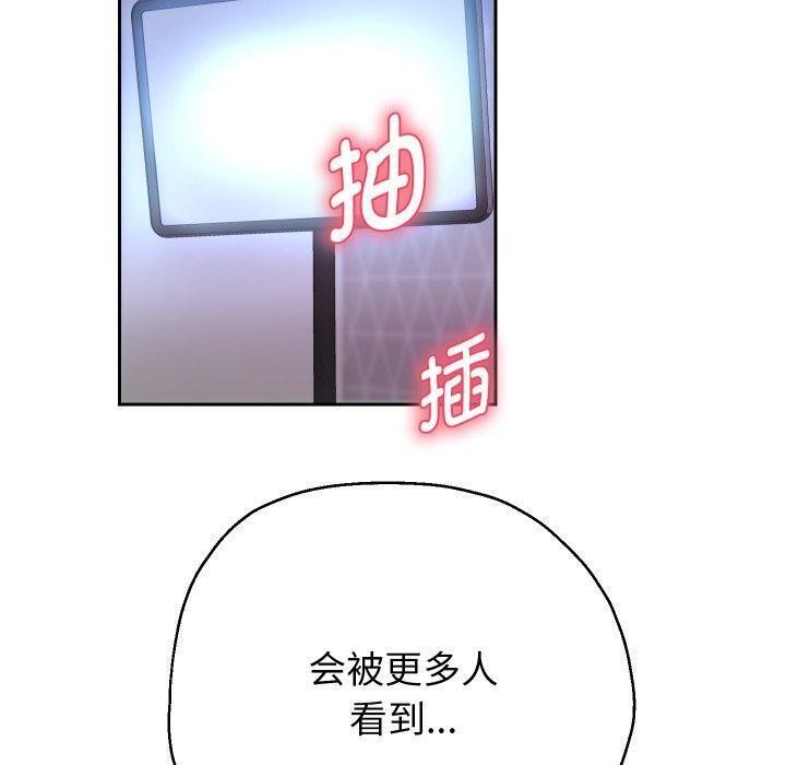 [韩国漫画] 重生之长枪无敌 剧情,青年#[144P]-119