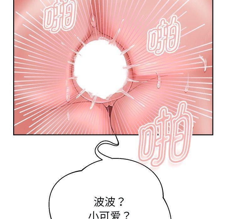 [韩国漫画] 重生之长枪无敌 剧情,青年#[144P]-126