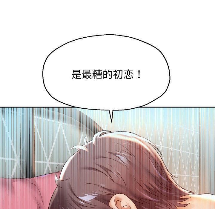 [韩国漫画] 重生之长枪无敌 剧情,青年#[144P]-33