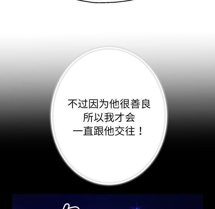 [韩国漫画] 重生之长枪无敌 剧情,青年#[144P]-44