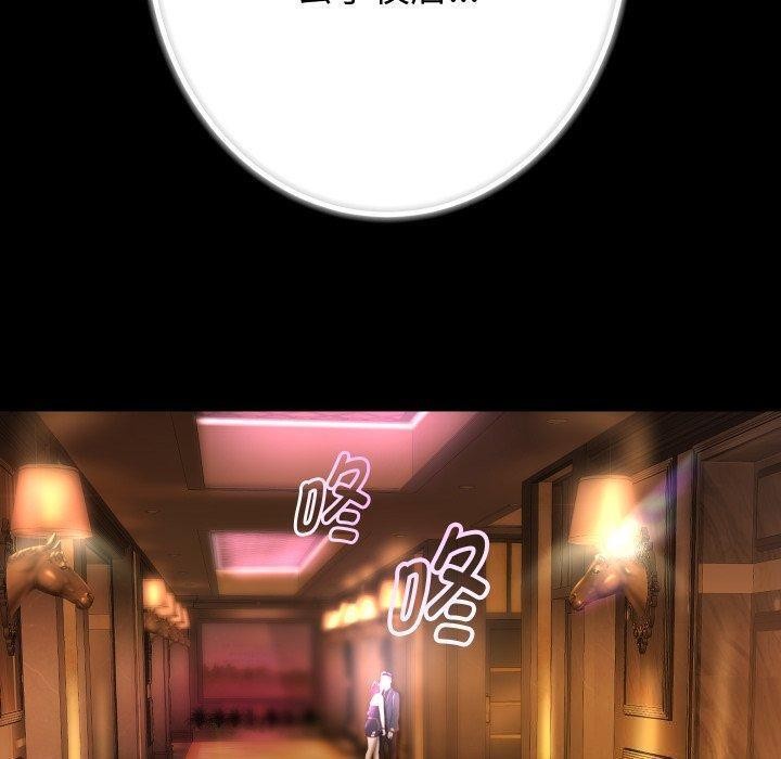 [韩国漫画] 重生之长枪无敌 剧情,青年#[144P]-47