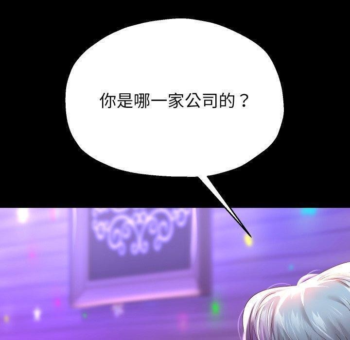 [韩国漫画] 重生之长枪无敌 剧情,青年#[144P]-49