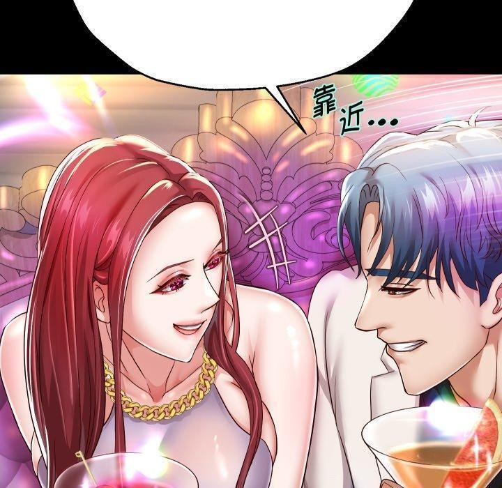 [韩国漫画] 重生之长枪无敌 剧情,青年#[144P]-57