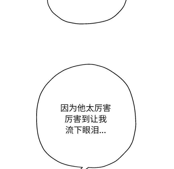 [韩国漫画] 重生之长枪无敌 剧情,青年#[144P]-77