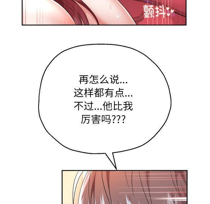 [韩国漫画] 重生之长枪无敌 剧情,青年#[144P]-79