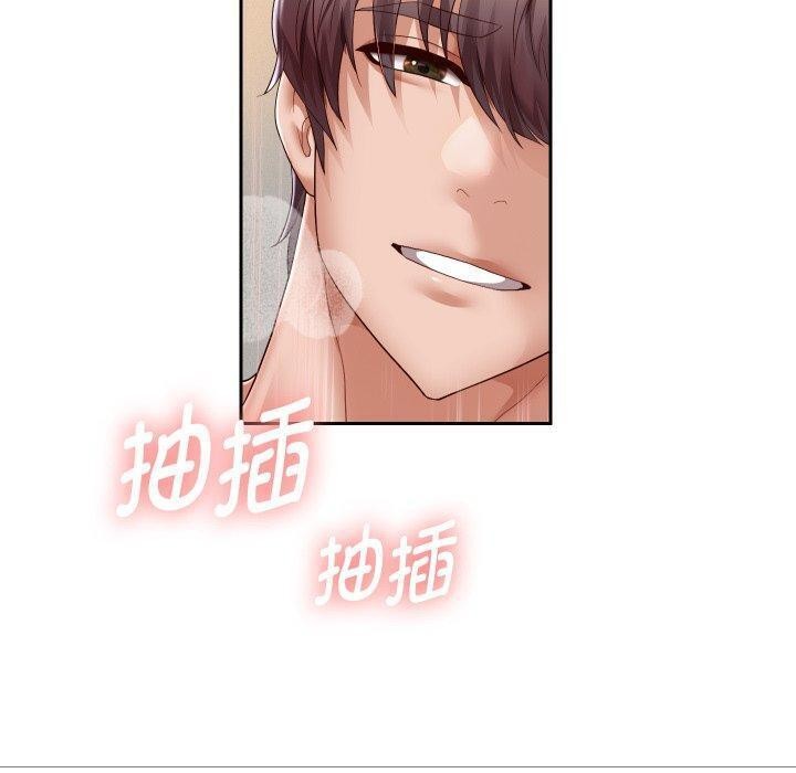 [韩国漫画] 重生之长枪无敌 剧情,青年#[144P]-86