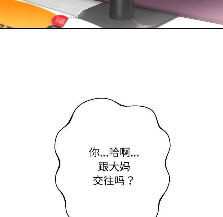 [韩国漫画] 重生之长枪无敌 剧情,青年#[144P]-98