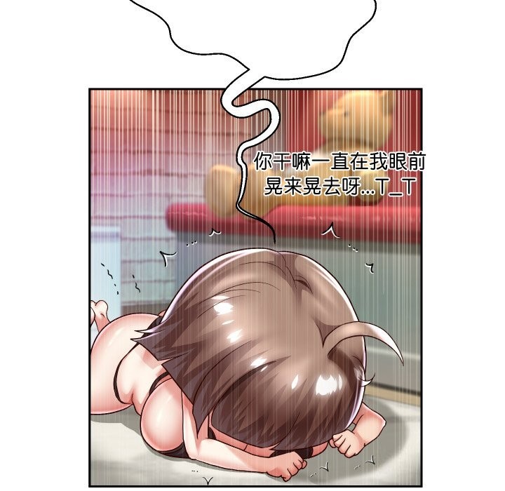 [韩国漫画] 重生之长枪无敌 剧情,青年#[138P]-106