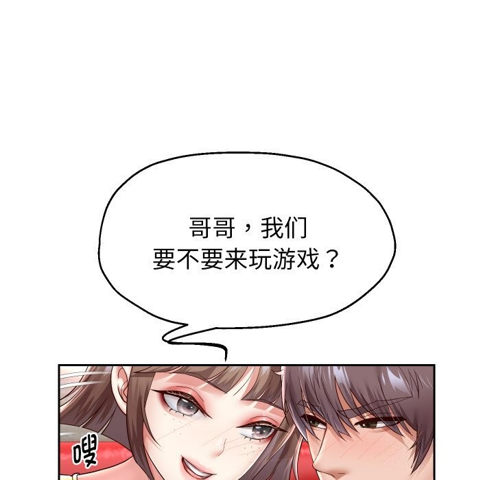 [韩国漫画] 重生之长枪无敌 剧情,青年#[138P]-11