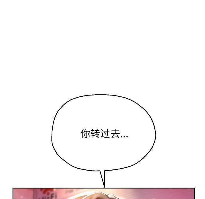 [韩国漫画] 重生之长枪无敌 剧情,青年#[138P]-110