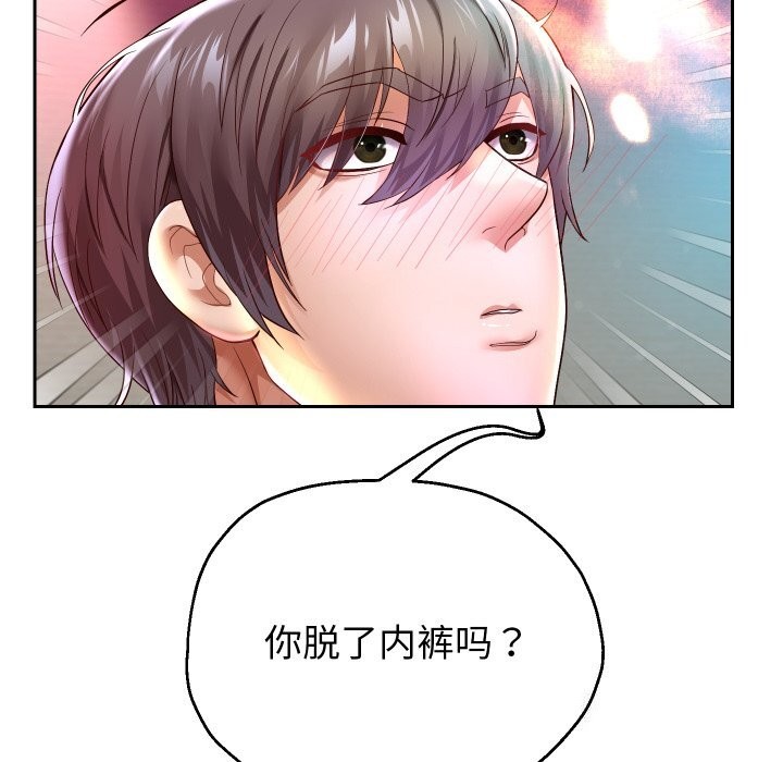 [韩国漫画] 重生之长枪无敌 剧情,青年#[138P]-120