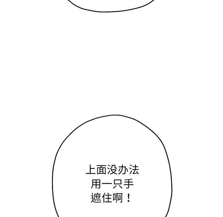 [韩国漫画] 重生之长枪无敌 剧情,青年#[138P]-121