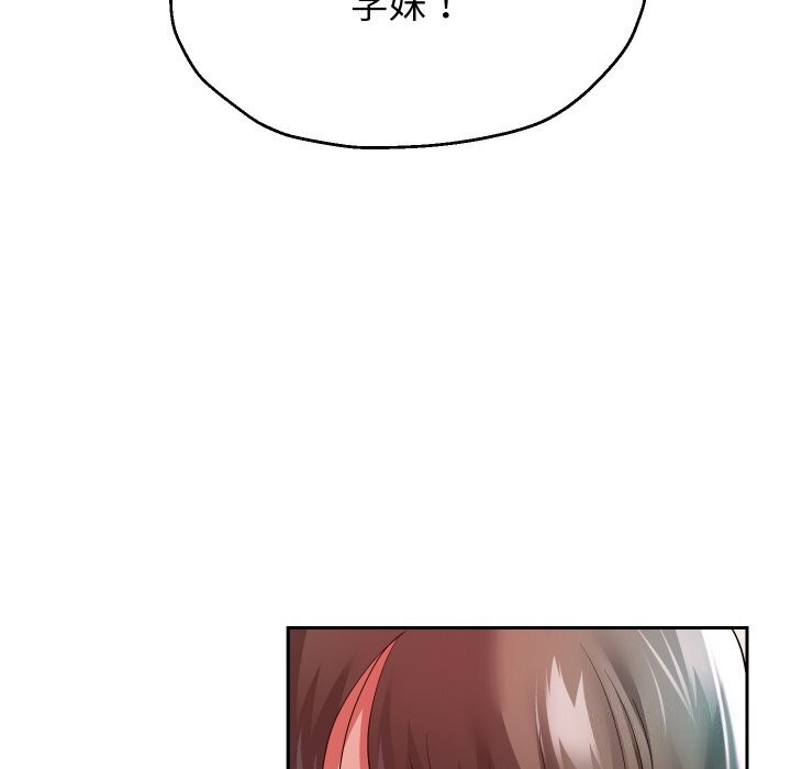 [韩国漫画] 重生之长枪无敌 剧情,青年#[138P]-130