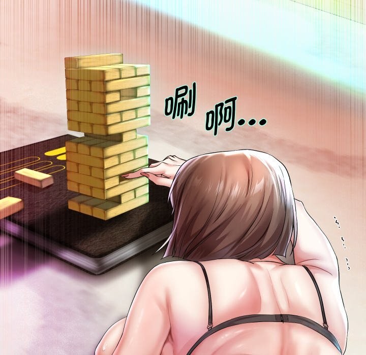 [韩国漫画] 重生之长枪无敌 剧情,青年#[138P]-132