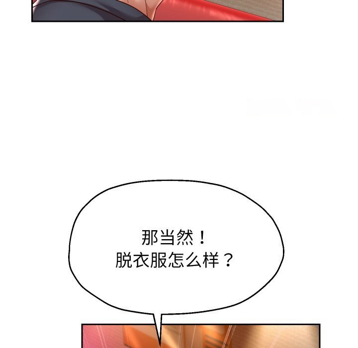 [韩国漫画] 重生之长枪无敌 剧情,青年#[138P]-16
