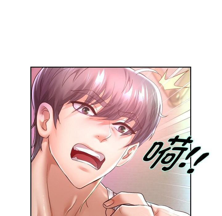 [韩国漫画] 重生之长枪无敌 剧情,青年#[138P]-32