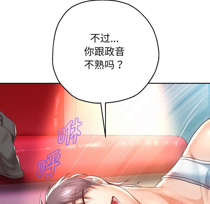 [韩国漫画] 重生之长枪无敌 剧情,青年#[138P]-45