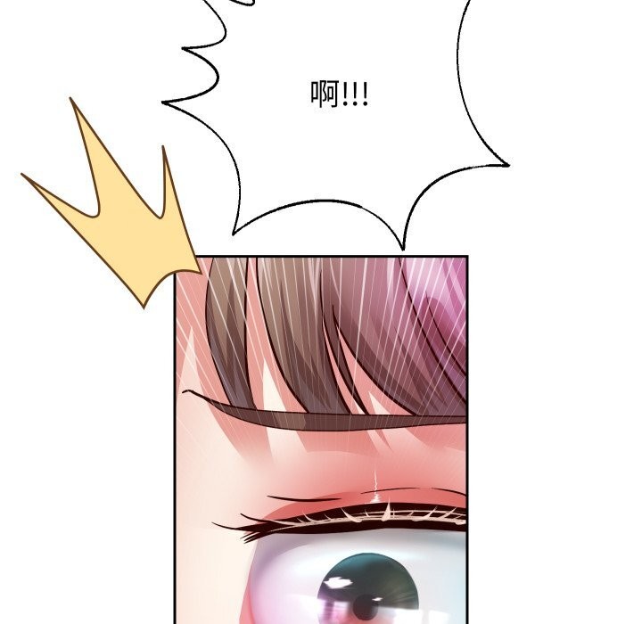 [韩国漫画] 重生之长枪无敌 剧情,青年#[138P]-47