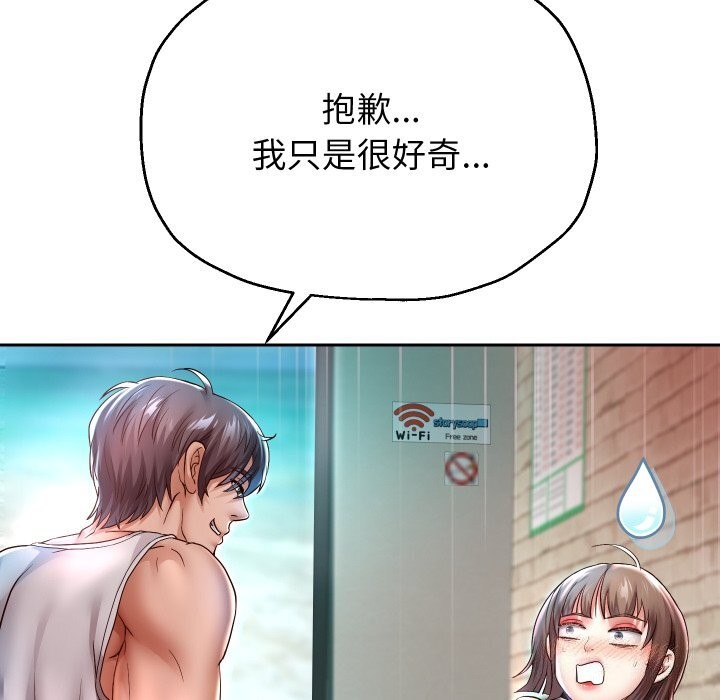 [韩国漫画] 重生之长枪无敌 剧情,青年#[138P]-54