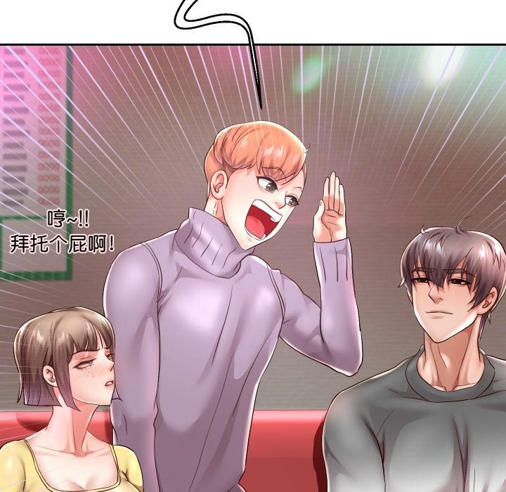 [韩国漫画] 重生之长枪无敌 剧情,青年#[138P]-6