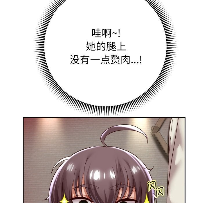 [韩国漫画] 重生之长枪无敌 剧情,青年#[138P]-63