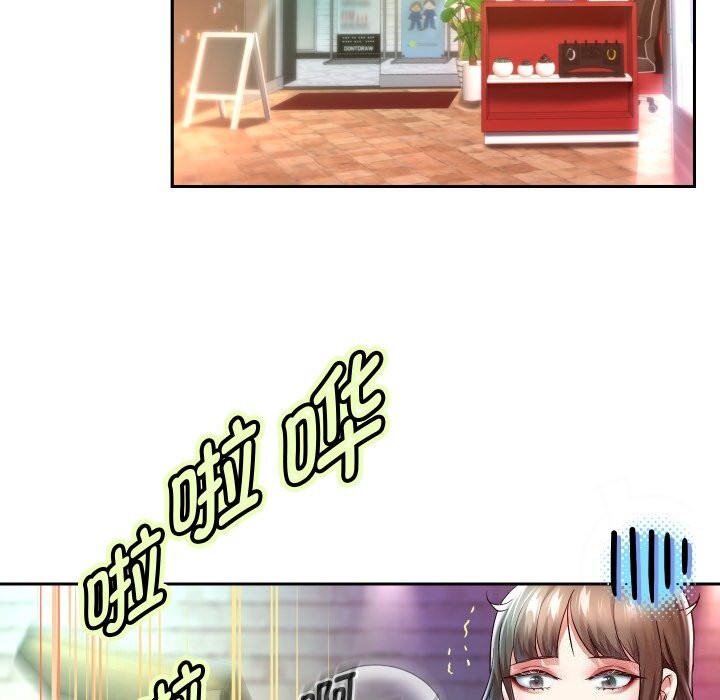 [韩国漫画] 重生之长枪无敌 剧情,青年#[138P]-68