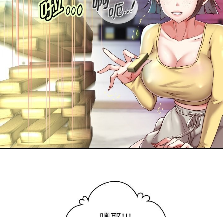 [韩国漫画] 重生之长枪无敌 剧情,青年#[138P]-69