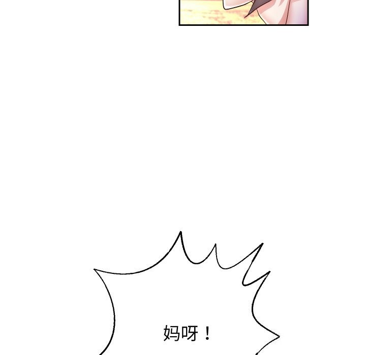 [韩国漫画] 重生之长枪无敌 剧情,青年#[138P]-85