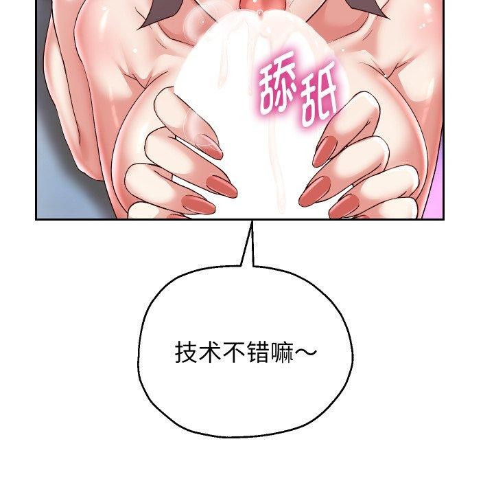 [韩国漫画] 重生之长枪无敌 剧情,青年#[143P]-106