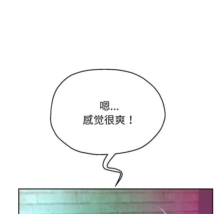 [韩国漫画] 重生之长枪无敌 剧情,青年#[143P]-109