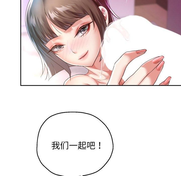 [韩国漫画] 重生之长枪无敌 剧情,青年#[143P]-113
