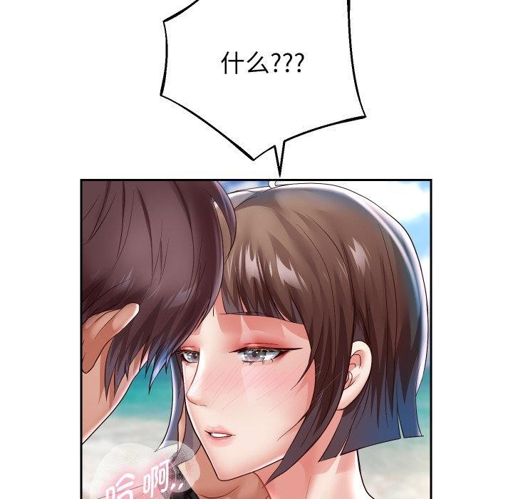 [韩国漫画] 重生之长枪无敌 剧情,青年#[143P]-116