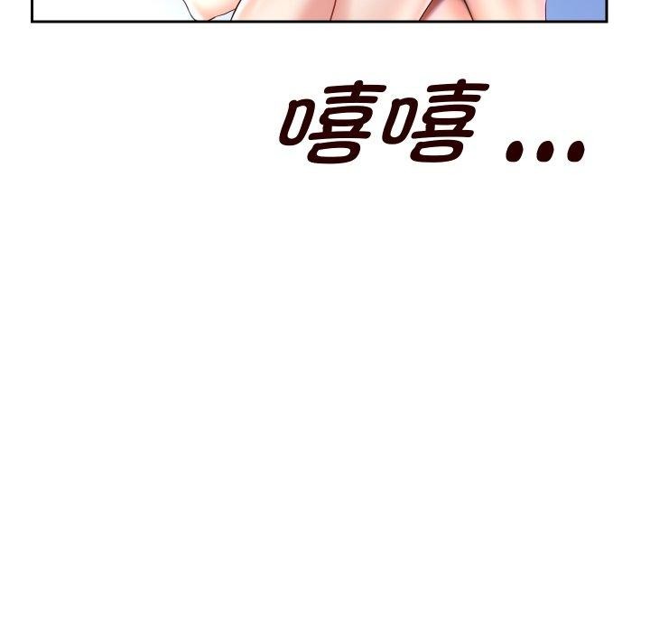 [韩国漫画] 重生之长枪无敌 剧情,青年#[143P]-125