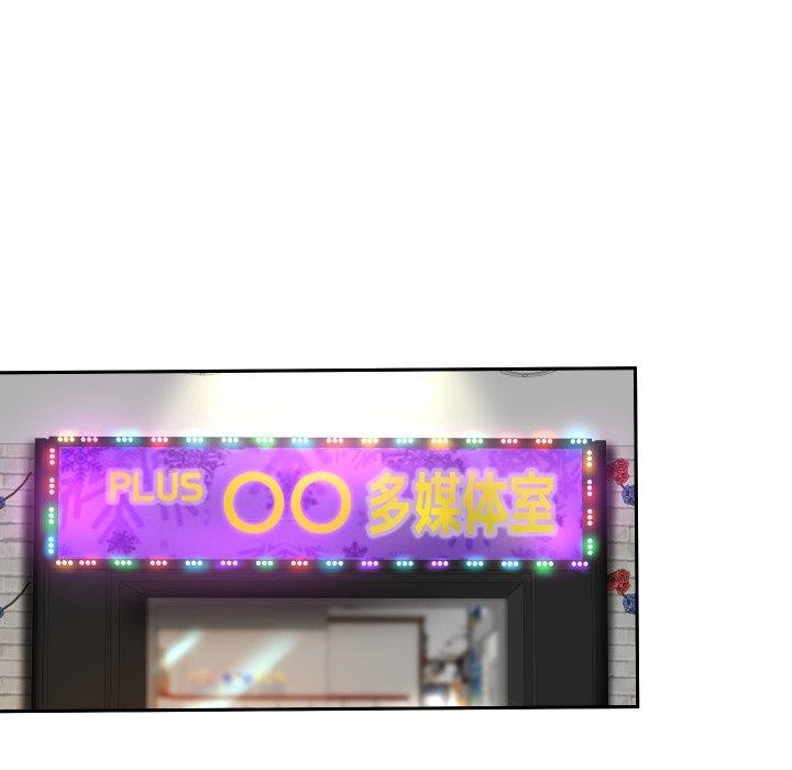 [韩国漫画] 重生之长枪无敌 剧情,青年#[143P]-126