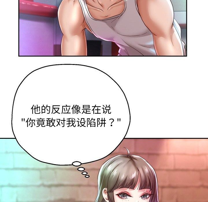 [韩国漫画] 重生之长枪无敌 剧情,青年#[143P]-13