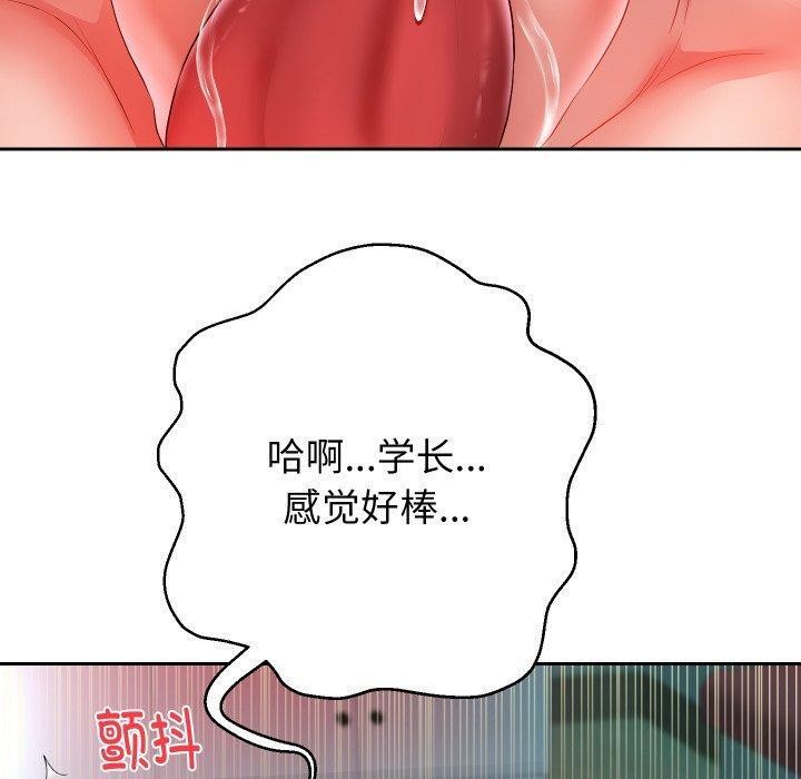 [韩国漫画] 重生之长枪无敌 剧情,青年#[143P]-130