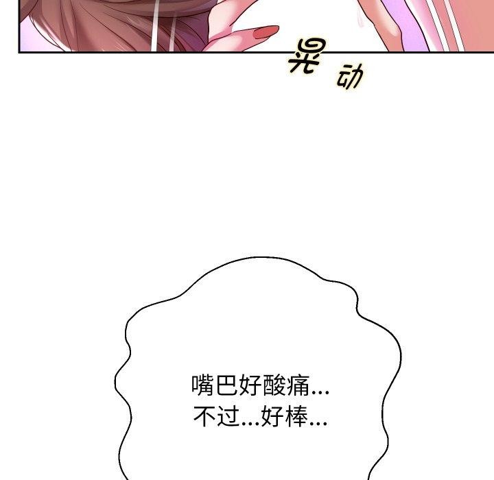 [韩国漫画] 重生之长枪无敌 剧情,青年#[143P]-134