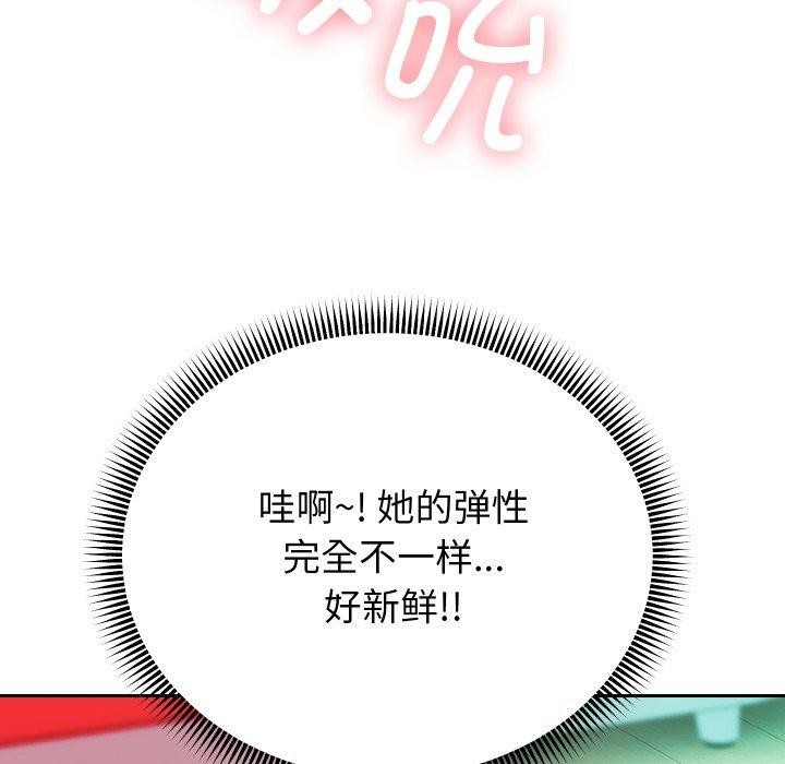 [韩国漫画] 重生之长枪无敌 剧情,青年#[143P]-137