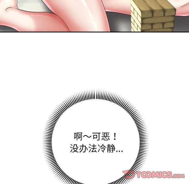 [韩国漫画] 重生之长枪无敌 剧情,青年#[143P]-15