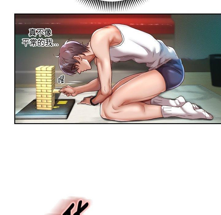 [韩国漫画] 重生之长枪无敌 剧情,青年#[143P]-16