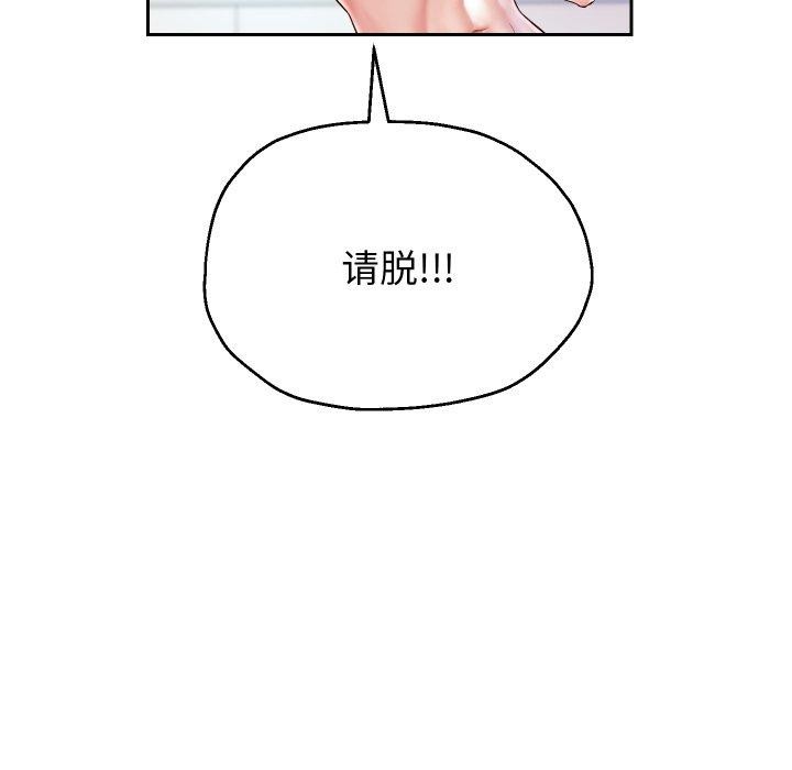 [韩国漫画] 重生之长枪无敌 剧情,青年#[143P]-22