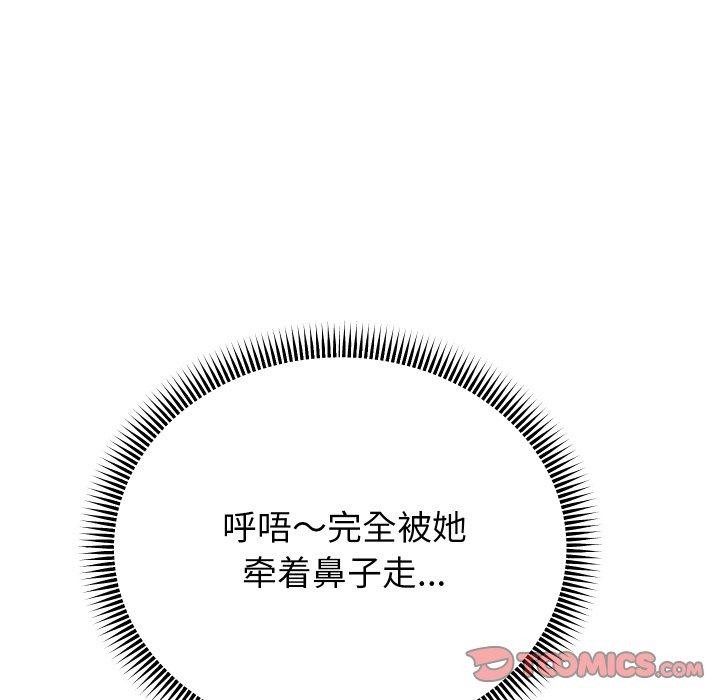 [韩国漫画] 重生之长枪无敌 剧情,青年#[143P]-27