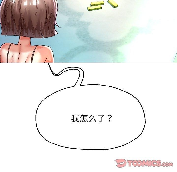 [韩国漫画] 重生之长枪无敌 剧情,青年#[143P]-39