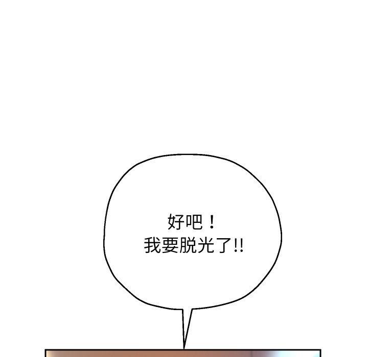 [韩国漫画] 重生之长枪无敌 剧情,青年#[143P]-42