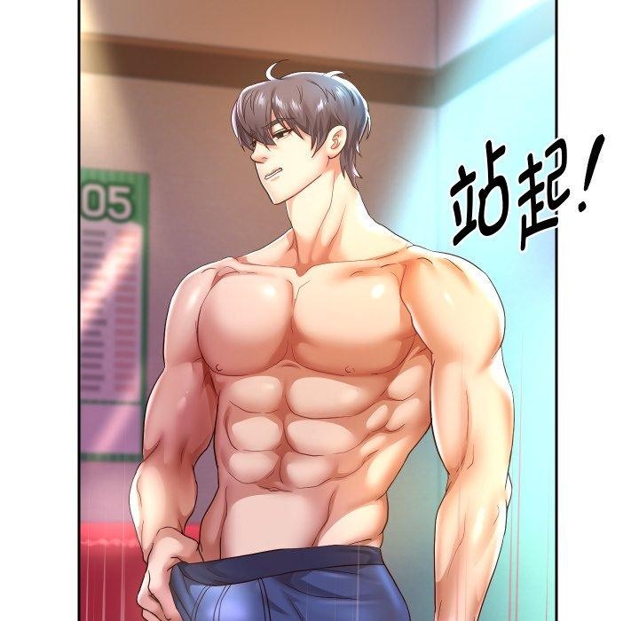 [韩国漫画] 重生之长枪无敌 剧情,青年#[143P]-43