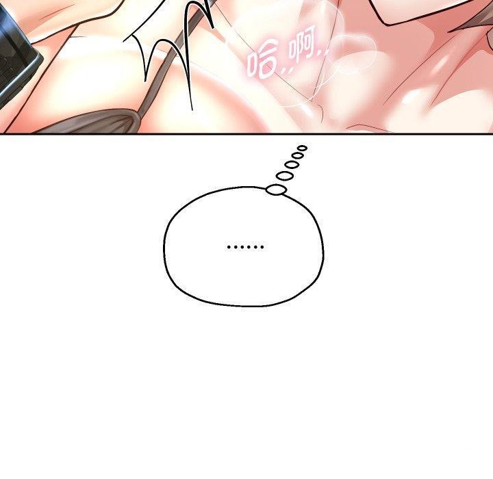 [韩国漫画] 重生之长枪无敌 剧情,青年#[143P]-60